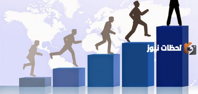 بحث عن تطوير وتحفيز الذات 