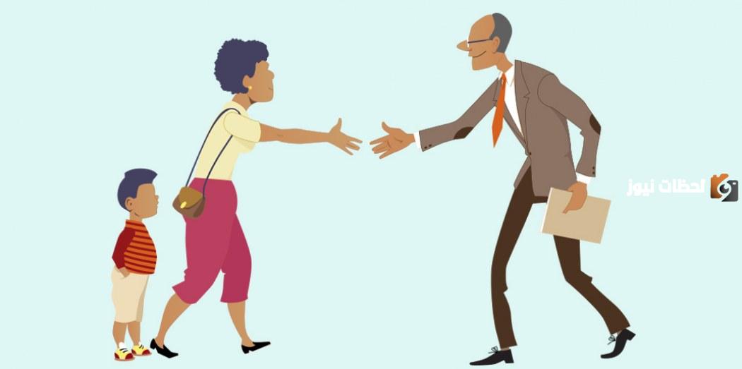 بحث عن دور الأسرة والمدرسة