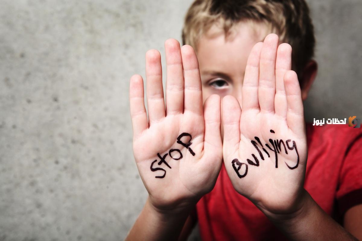 بحث كامل عن العنف ضد الأطفال وآثاره النفسية والاجتماعية