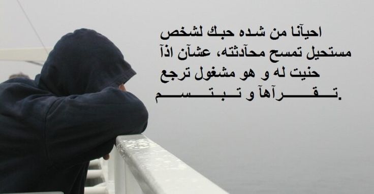 بوستات عن قلة اصل الصحاب