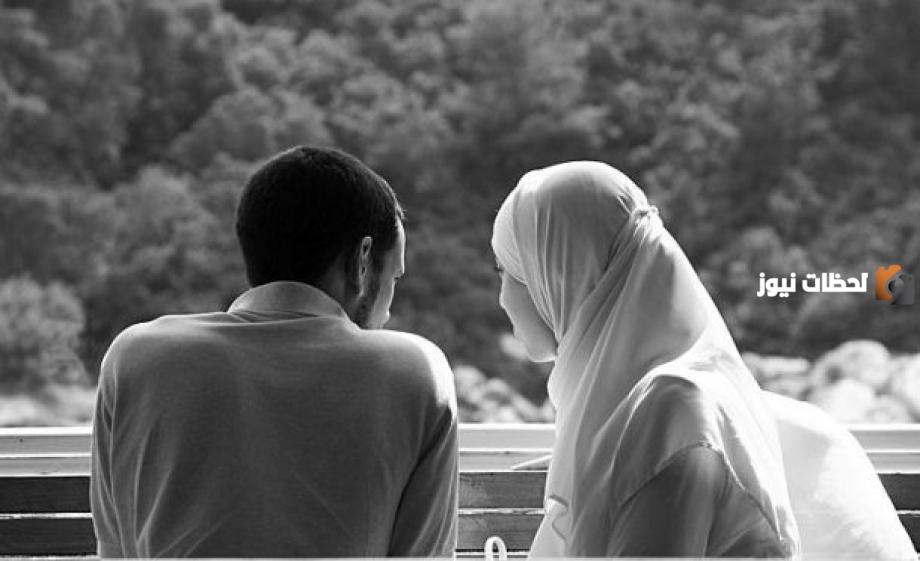 تعرف على أهمية رضا الزوج عن زوجتة