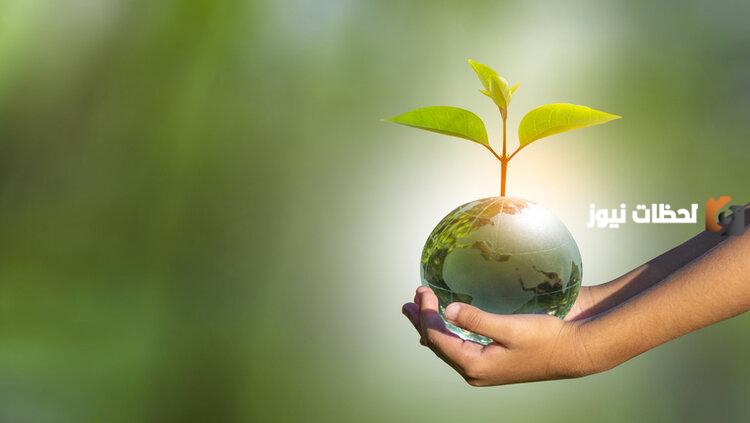 تعرف على كيفية المحافظة على الموارد الطبيعية