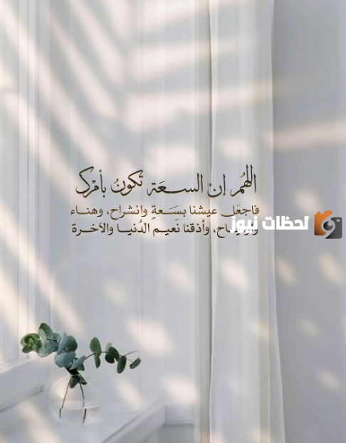  العشر الاواخر من رمضان