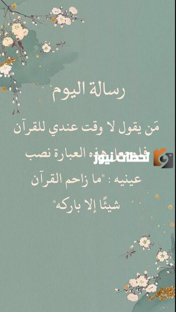  العشر الاواخر من رمضان