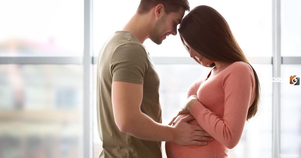تفاصيل العلاقة الزوجية أثناء الحمل وأفضل الأوقات لممارستها