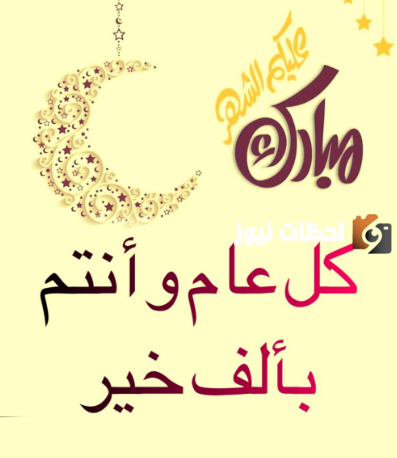 تهنئة رمضان للاخ