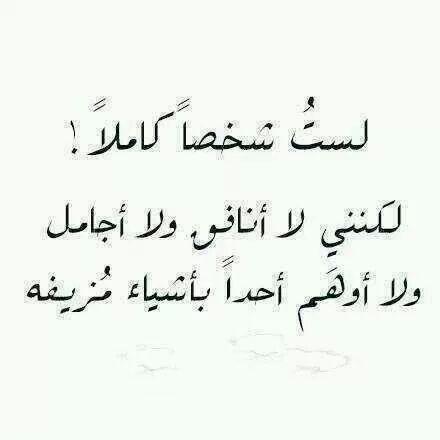 جمل حالات واتس اب