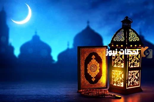حكم زكاة رمضان