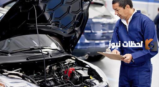 خدمة كراج متنقل