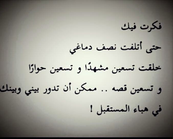 خواطر الخيانة من الحبيبة