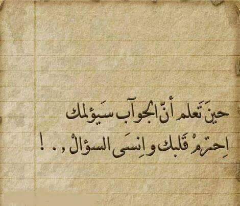 خواطر انثى قوية متمردة