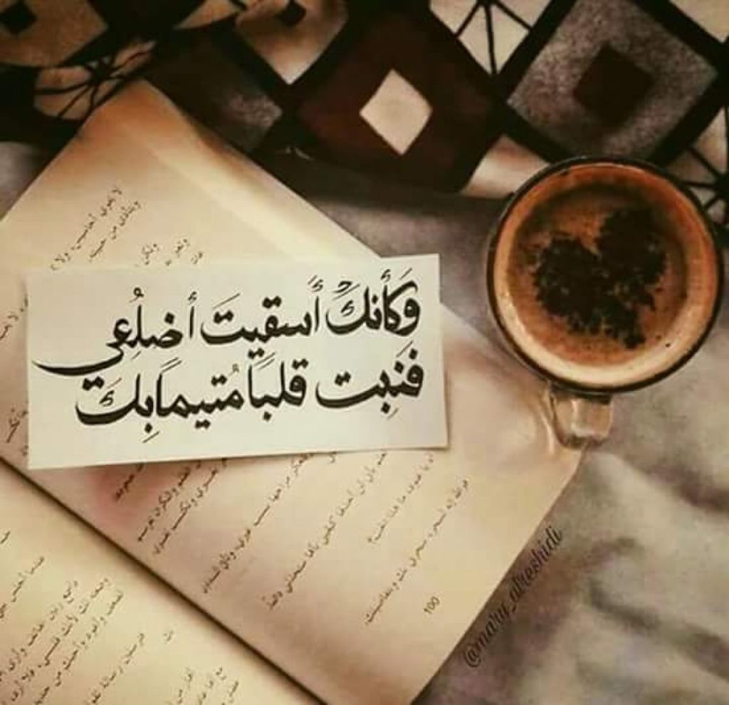 خواطر حب قصيرة جداً