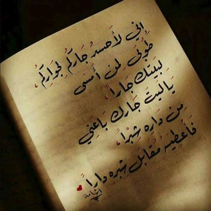 خواطر حب وعشق