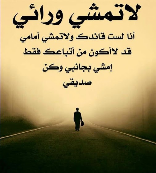 خواطر حزينة عن الدنيا 