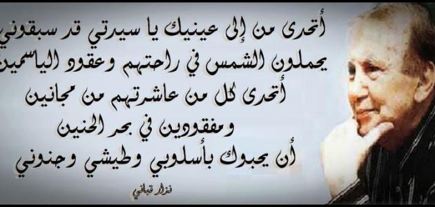 خواطر شعرية راقية عن الحب