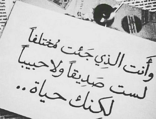 خواطر صباحية