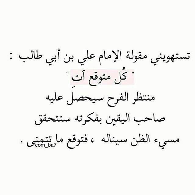 خواطر عن الامل 