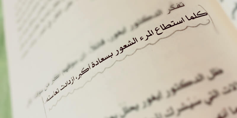 خواطر عن الحياة قصيرة