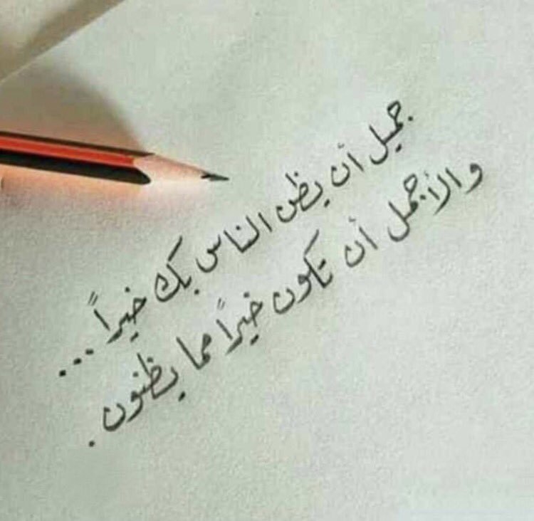 خواطر عن الحياة قصيرة