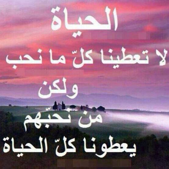 خواطر عن الحياة والناس