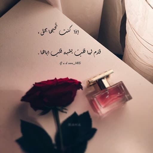 خواطر عن العطر