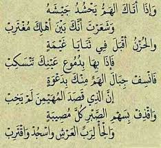 خواطر عن عقوق الوالدين