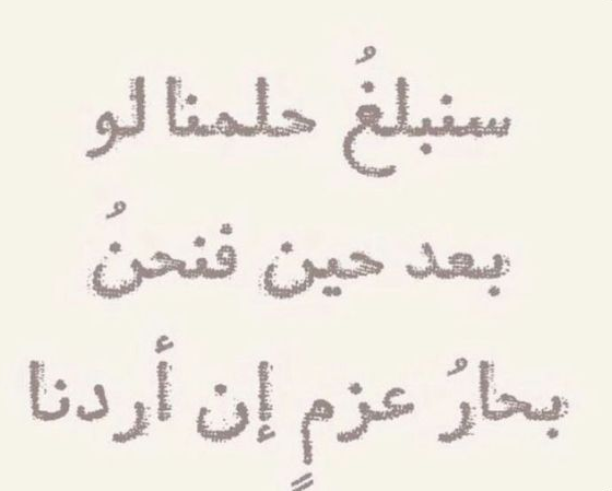 خواطر فتاة دمشقية سعيدة تهز القلب