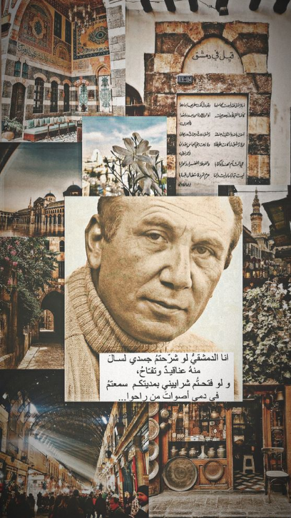 خواطر فتاة دمشقية سعيدة تهز القلب