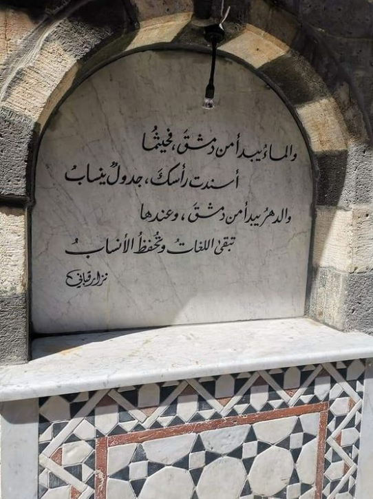 خواطر فتاة دمشقية سعيدة تهز القلب