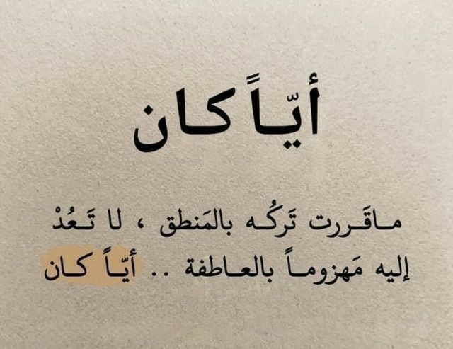 خواطر قصيرة حزينة