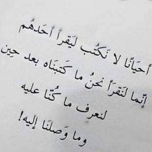 خواطر قصيرة حزينة