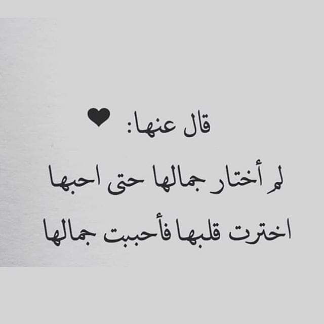 خواطر قصيره عن الحب 