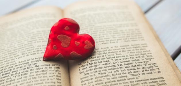 خواطر للحبيب للتعبير عن الحب