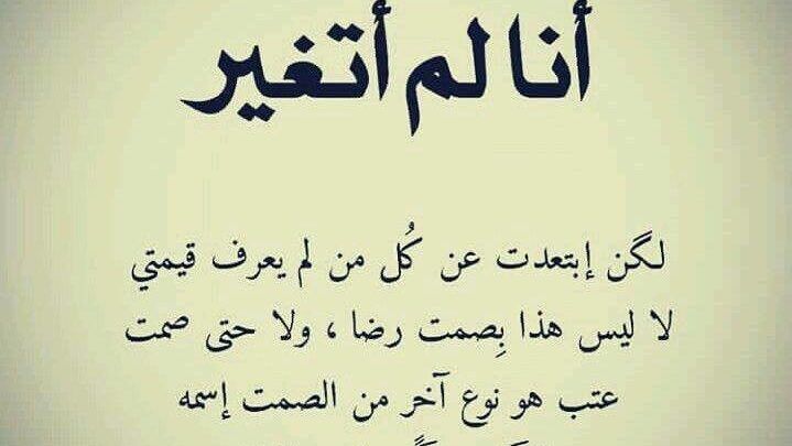 خواطر للفيس بوك