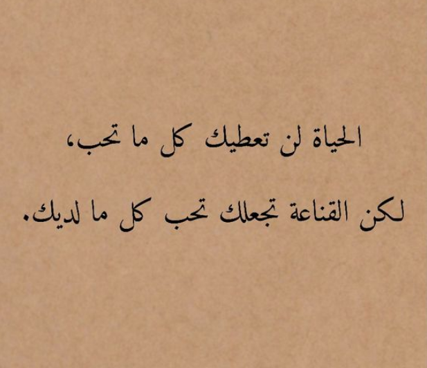 خواطر للفيس بوك