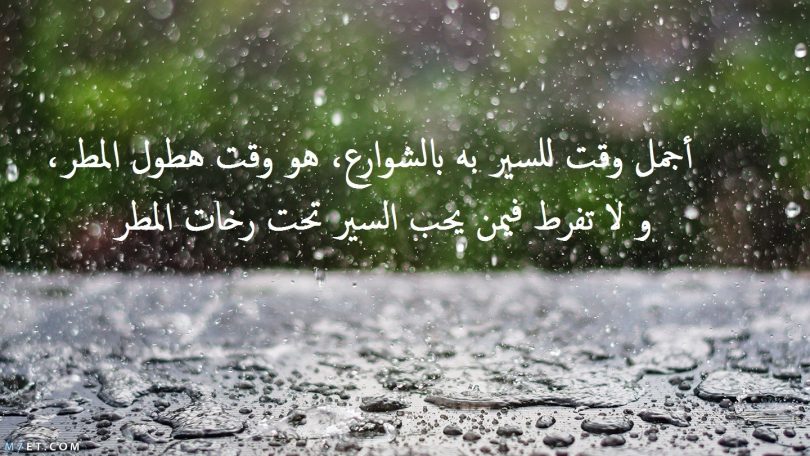 خواطر ليل الشتاء