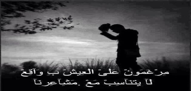 خواطر مؤلمة وحزينة