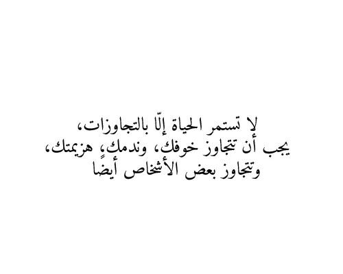 خواطر مسائية جميلة