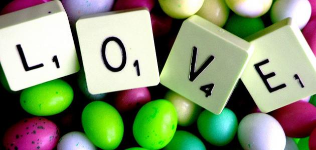 خواطر من القلب إلي القلب