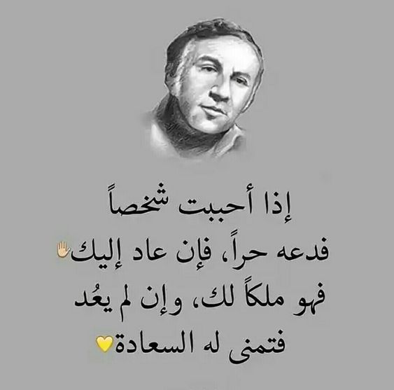 خواطر نزار قباني عن الحب