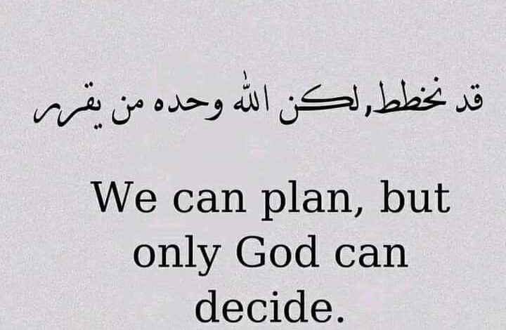 خواطر وحكم راقية