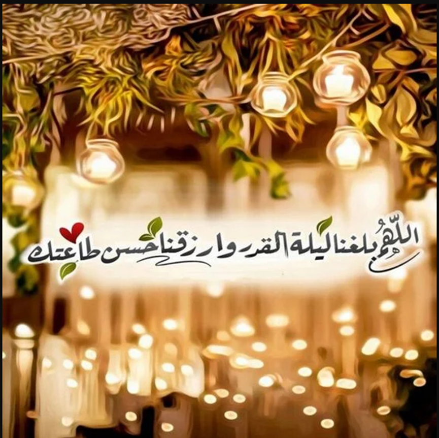  دعاء أول يوم رمضان