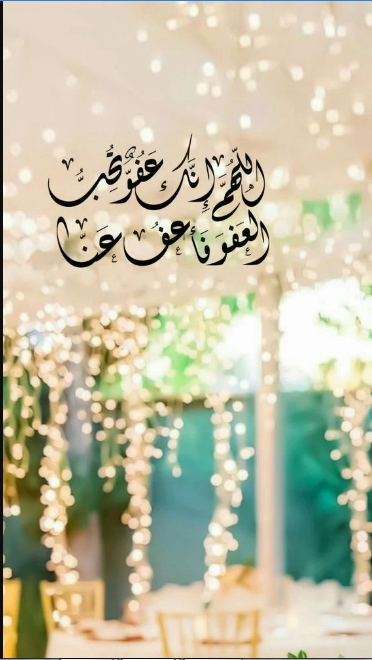  دعاء أول يوم رمضان