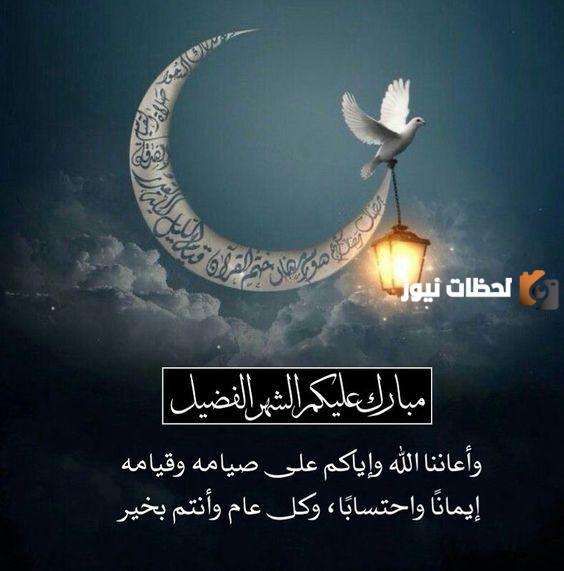 دعاء رمضان