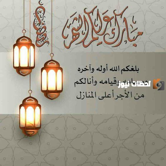 دعاء رمضان