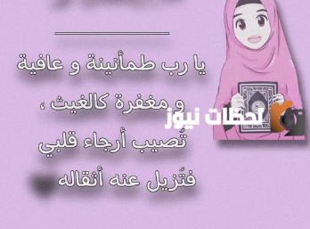 دعاء رمضان