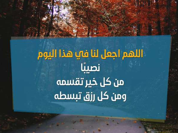 دعاء يوم الجمعه في العشر الاواخر