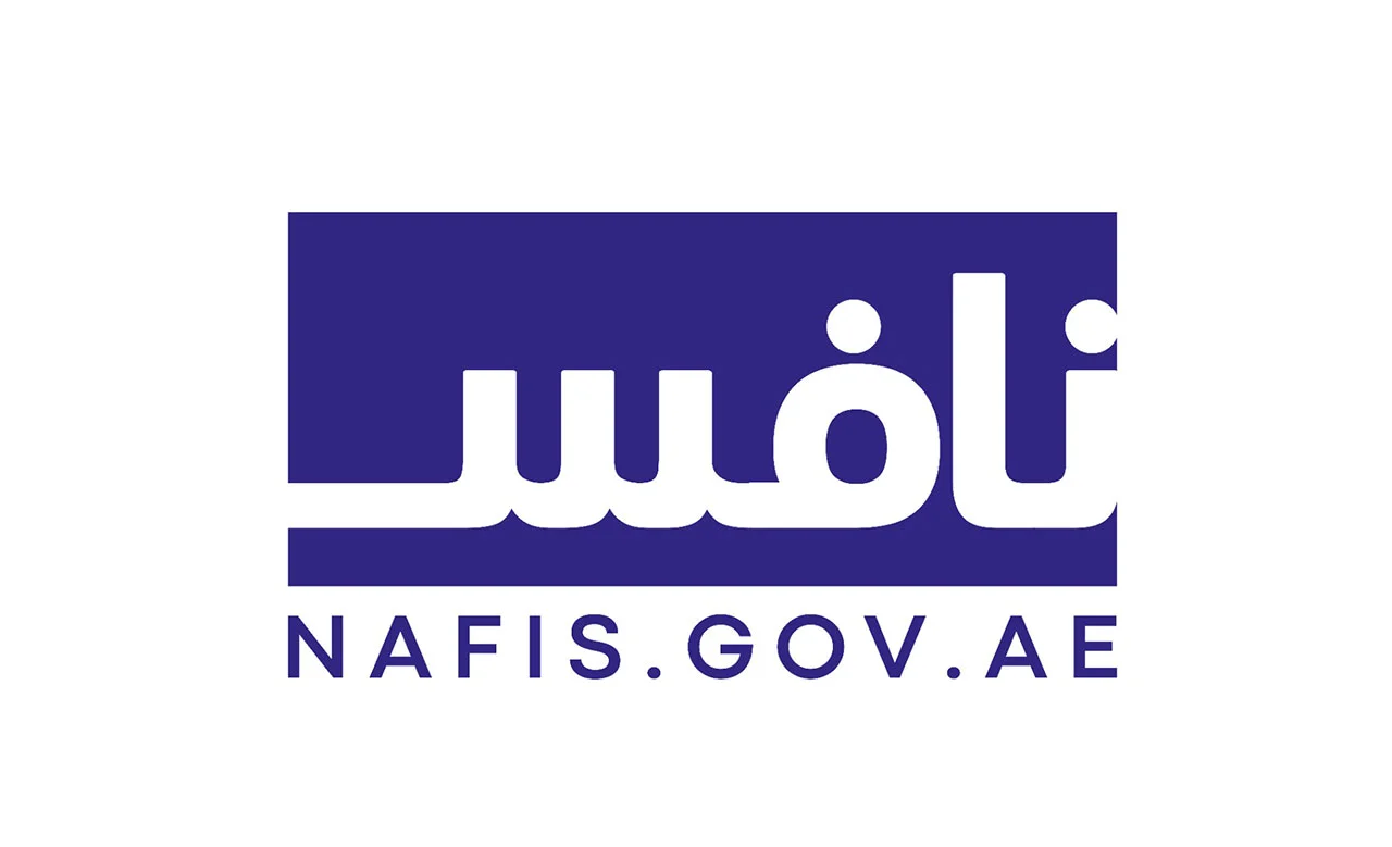 رابط التسجيل في منصة نافس