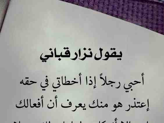 رسائل اعتذار قوية ومؤثرة 