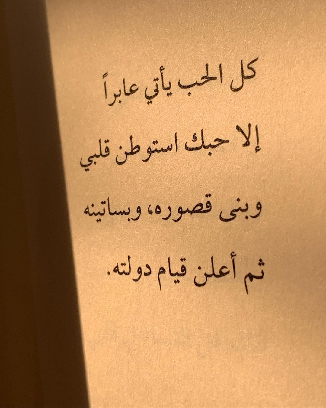 رسائل اعتذار للحبيبة قصيرة